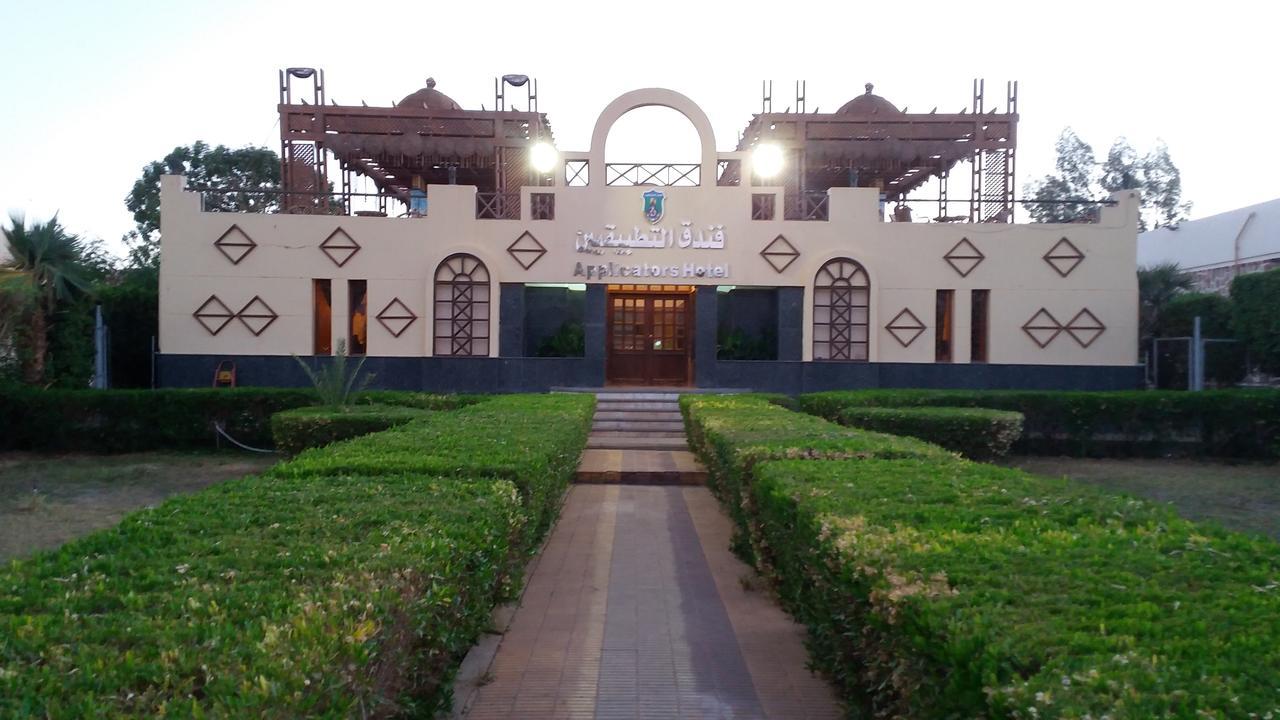 Applicators Hotel Ebu Simbel Dış mekan fotoğraf