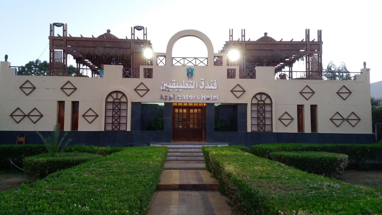 Applicators Hotel Ebu Simbel Dış mekan fotoğraf